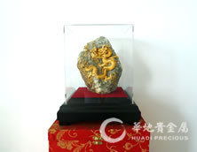 探索金矿石魅力，华地贵金属助力贵金属投资黄金未来